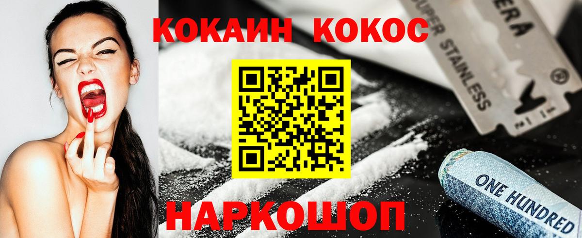 Кокаин Эквадор Владивосток
