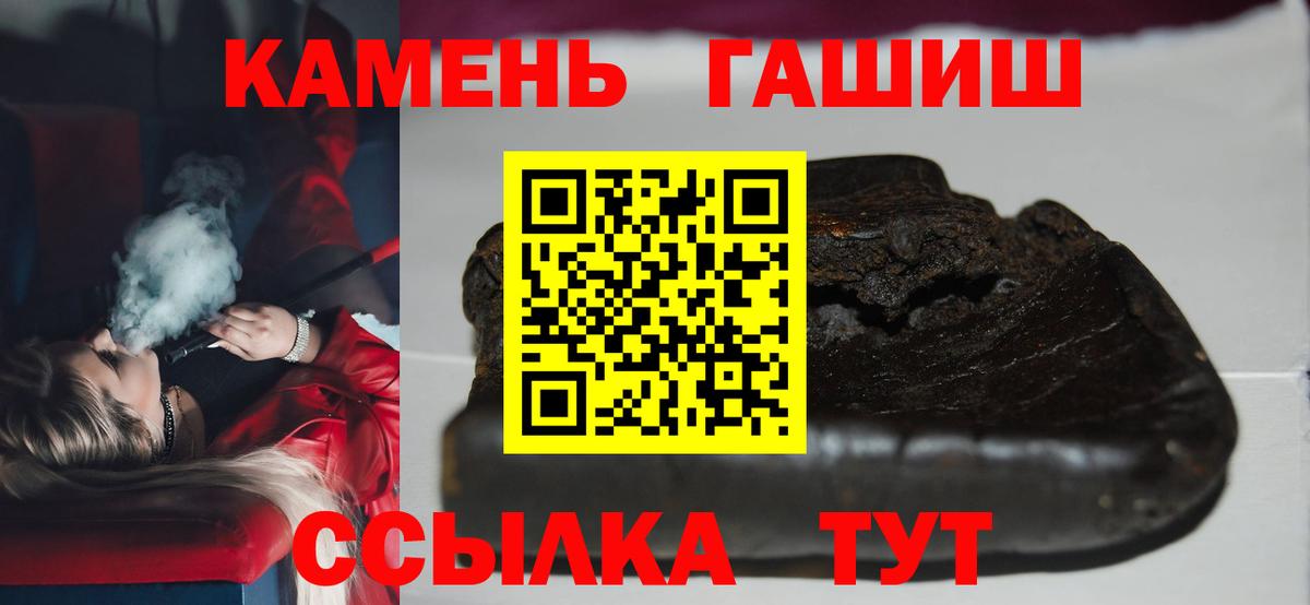 ГАШ AMNESIA HAZE Владивосток