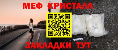 тгк Лесосибирск
