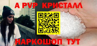 тгк Лесосибирск