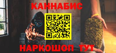 мескалин Ливны
