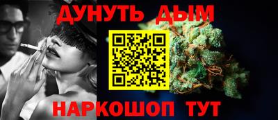 мескалин Ливны
