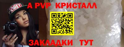 мескалин Ливны
