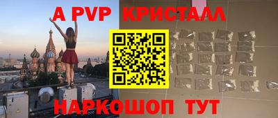 тгк Лесосибирск
