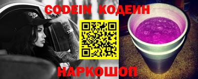 мескалин Ливны