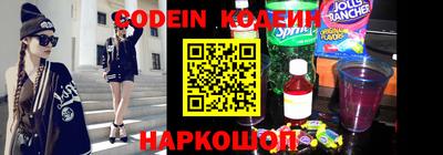 мескалин Ливны
