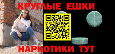 тгк Лесосибирск