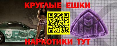 ГАЛЛЮЦИНОГЕННЫЕ ГРИБЫ Ликино-Дулёво