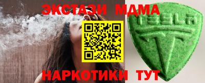 мескалин Ливны