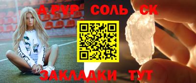 мескалин Ливны