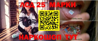 ГАЛЛЮЦИНОГЕННЫЕ ГРИБЫ Ликино-Дулёво