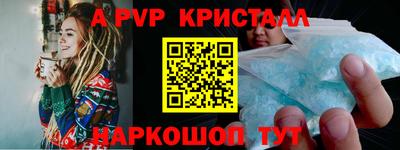 тгк Лесосибирск