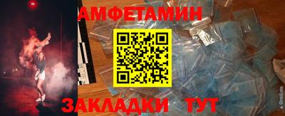 тгк Лесосибирск