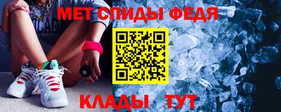 мескалин Ливны