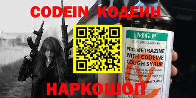 тгк Лесосибирск