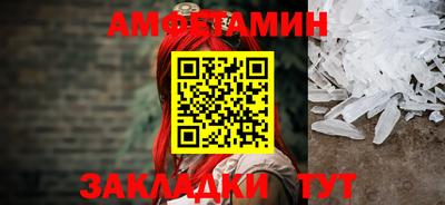 мескалин Ливны