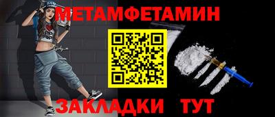 тгк Лесосибирск