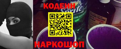 мескалин Ливны