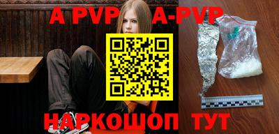мескалин Ливны