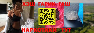 ГАЛЛЮЦИНОГЕННЫЕ ГРИБЫ Ликино-Дулёво