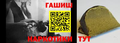 тгк Лесосибирск