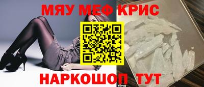 тгк Лесосибирск