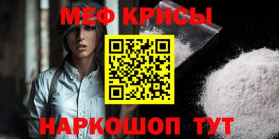 тгк Лесосибирск