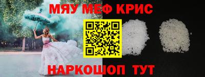 тгк Лесосибирск