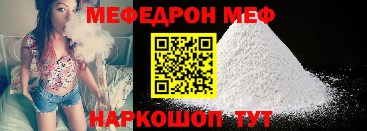 NBOMe  COCAIN  ГАШИШ  Купить наркотик  Вход с VPN  Меф   Владивосток  МДМА 