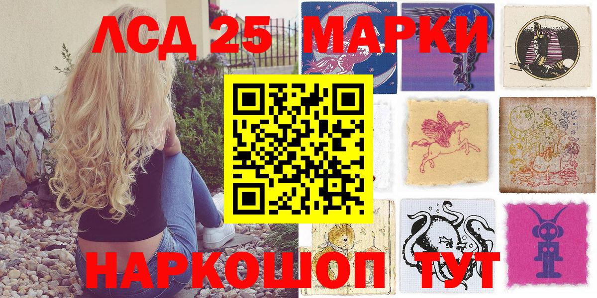 Марки NBOMe 1500мкг Владивосток