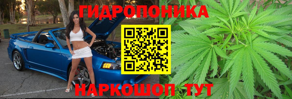 Марихуана AK-47 Владивосток