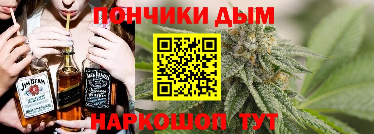 Владивосток  Канабис план  Бошки марихуана ГИДРОПОН  Вход с VPN 